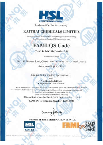FAMI-QS-Code